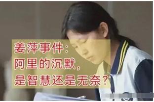 决赛期待哪两队？亚冠8强汇集沙特联三强 泰山想进决赛需连胜日韩